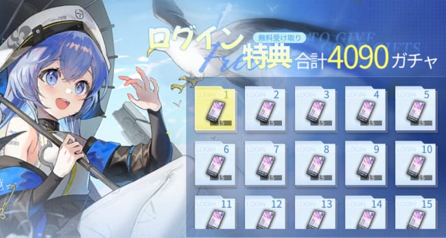 終境シンフォニー 崩壊と再生の記憶